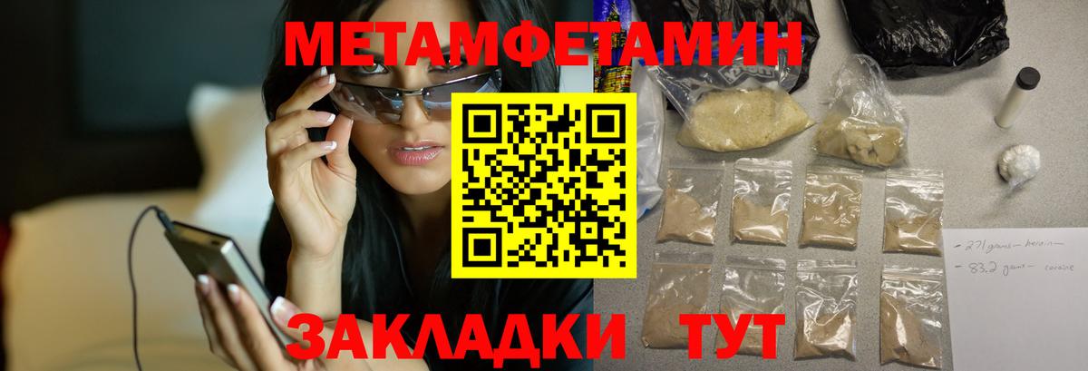 Амфетамин Premium Малгобек