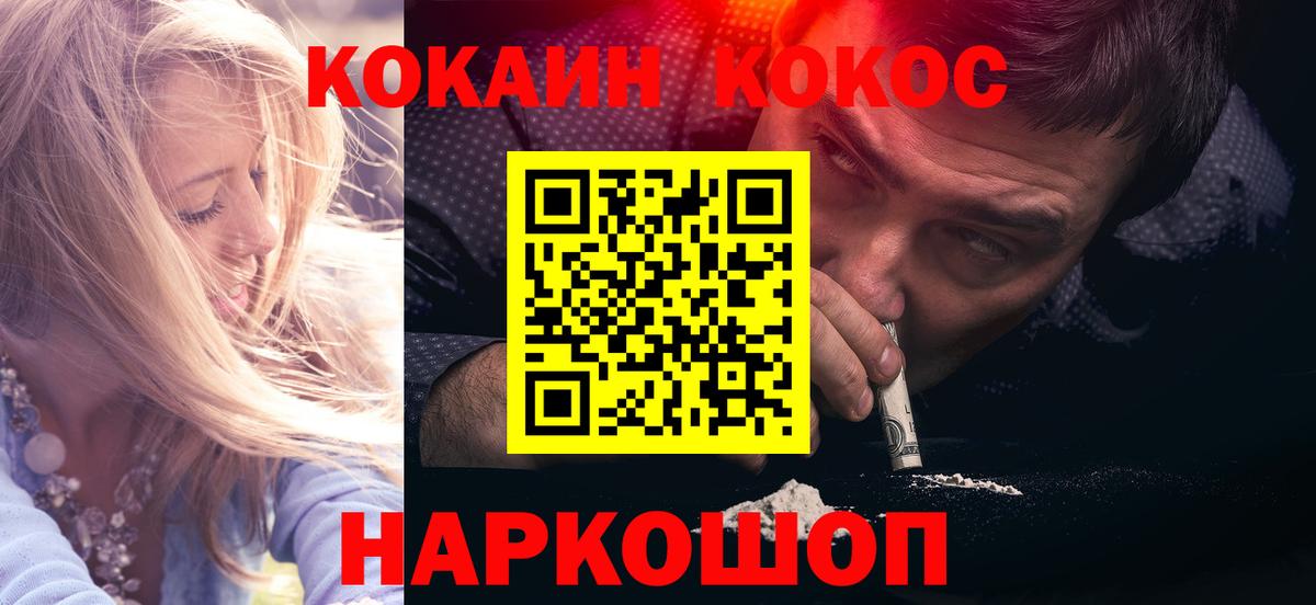 Cocaine Боливия Малгобек