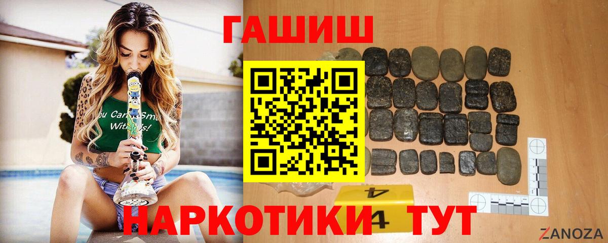 ГАШ гарик Малгобек