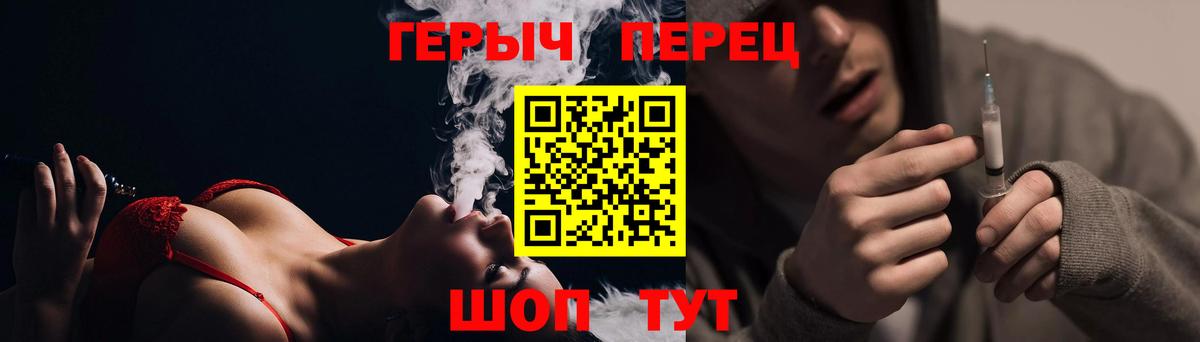 ГЕРОИН афганец  Вход с VPN  Малгобек 