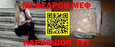 таблы Бузулук