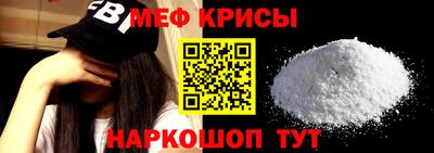 таблы Бузулук
