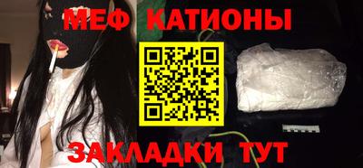таблы Бузулук