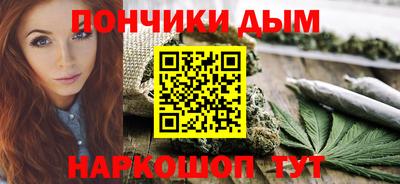 каннабис Будённовск
