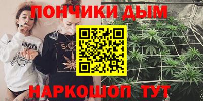 таблы Бузулук