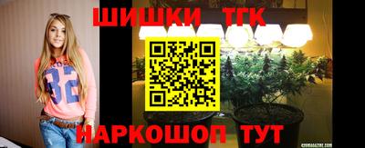 таблы Бузулук