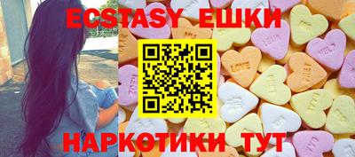 таблы Бузулук