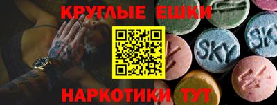 таблы Бузулук
