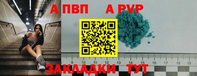 таблы Бузулук