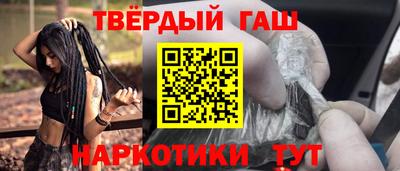 каннабис Будённовск