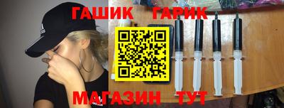 герыч Бугуруслан