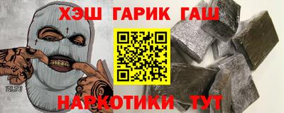 каннабис Будённовск