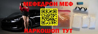 таблы Бузулук