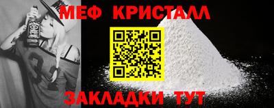таблы Бузулук