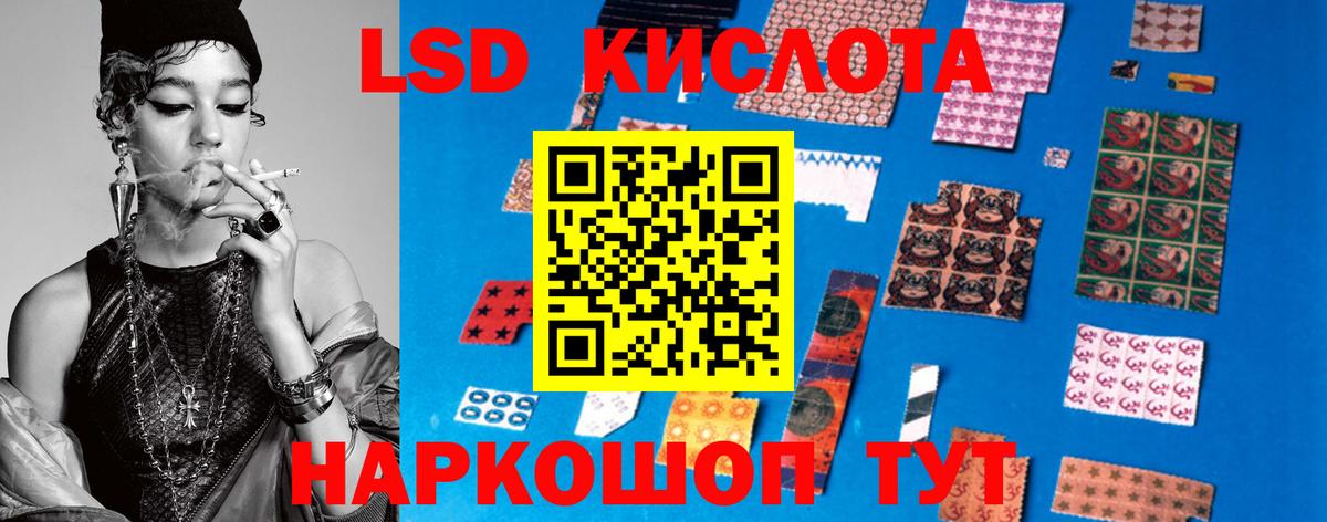 ЛСД экстази ecstasy  Вход с VPN  Лсд 25 экстази  Лсд 25 экстази кислота  Малгобек 