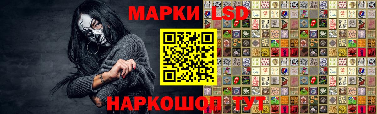 LSD-25 экстази кислота Малгобек