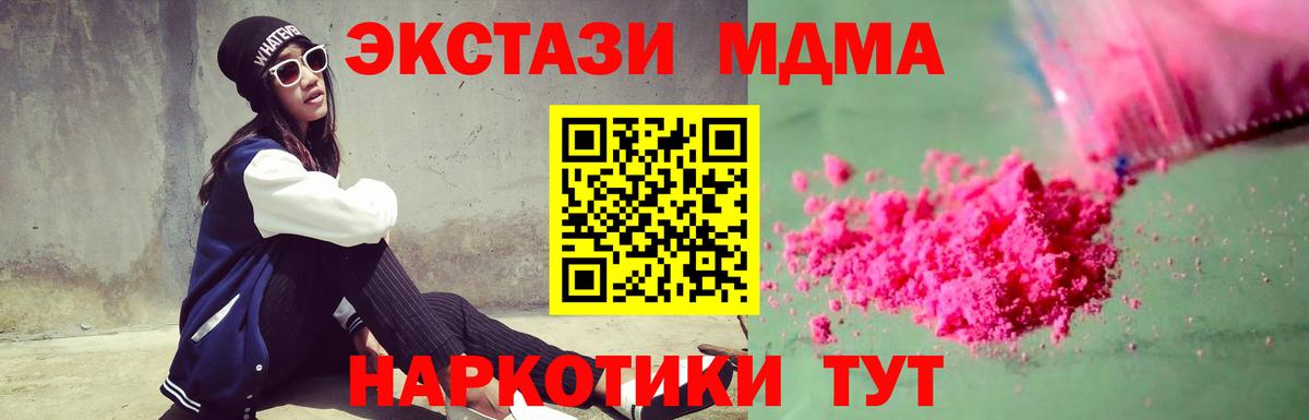 MDMA VHQ Малгобек