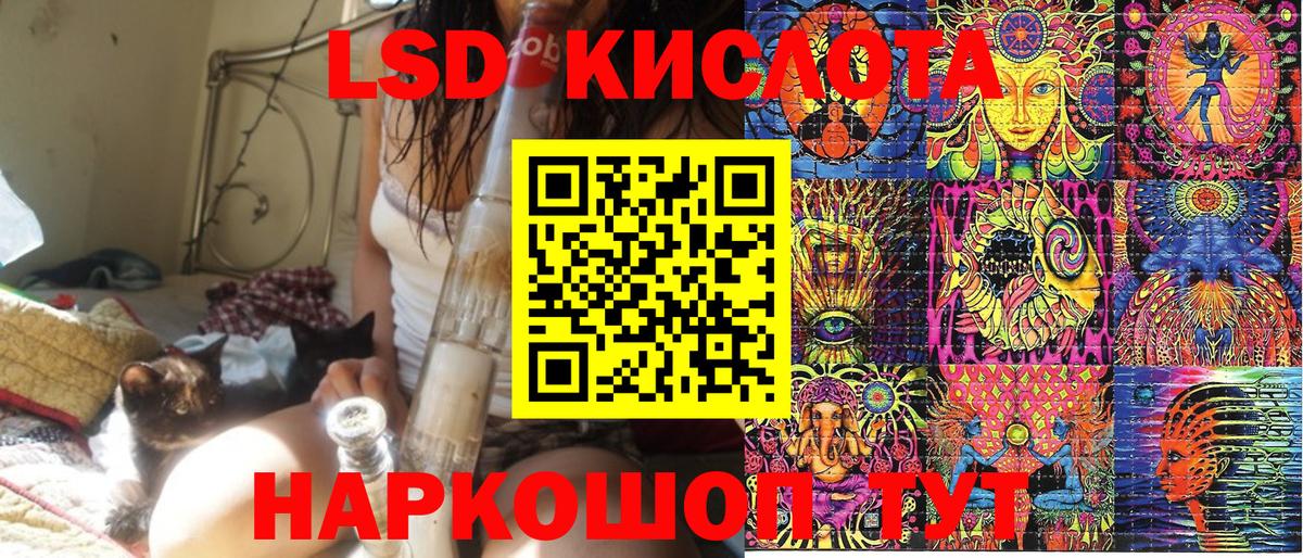 Марки NBOMe 1,8мг  Марки NBOMe 1,8мг  Марки 25I-NBOMe  Малгобек  Вход с VPN 