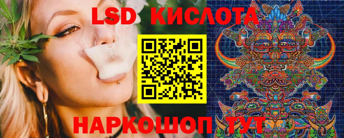 Наркотические марки 1,5мг Малгобек