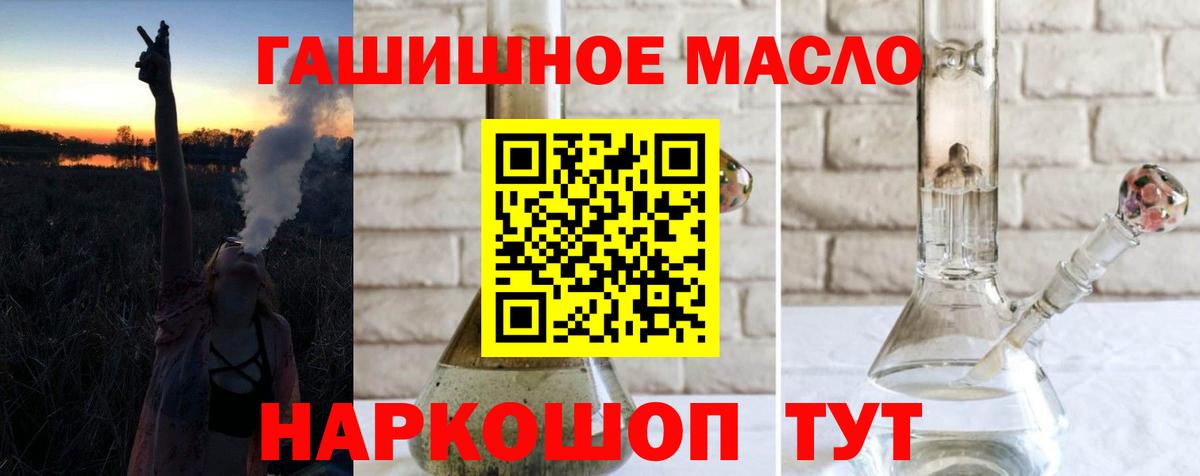Дистиллят ТГК концентрат Малгобек