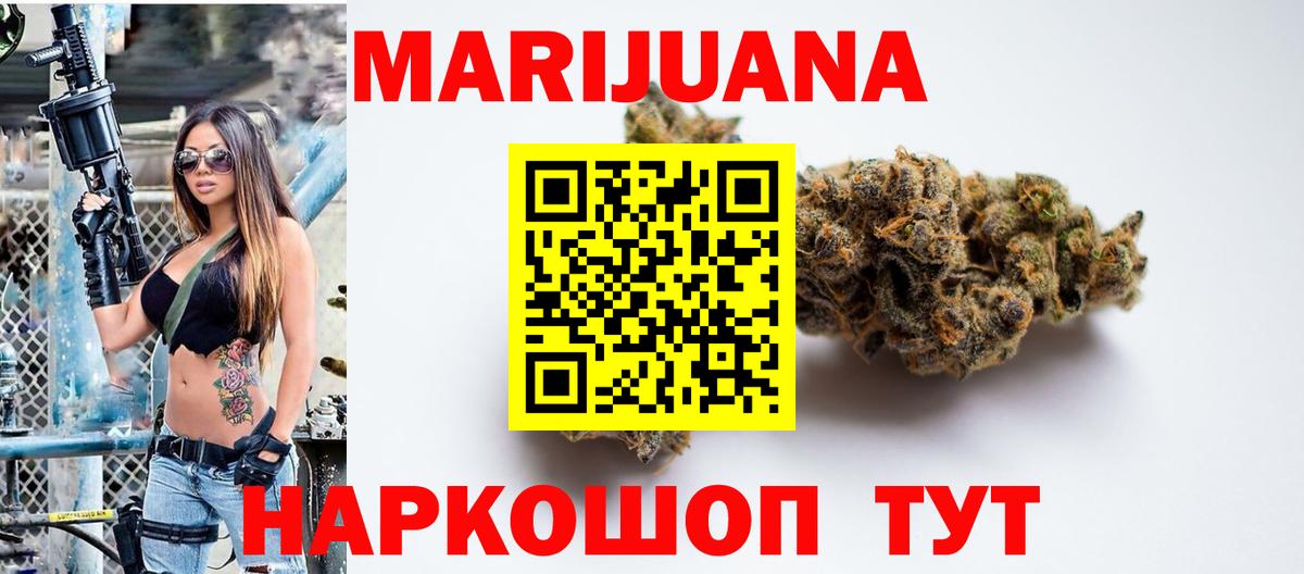 Малгобек  Конопля Amnesia  Конопля OG Kush  Шишки марихуана VHQ  Канабис индика  Вход с VPN 